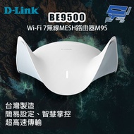 D-LINK M95 BE9500 Wi-Fi 7 Wireless MESH Router Changyun Monitor