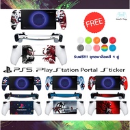 PS5 PlayStation Portal PS Sticker