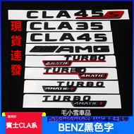 Xiaoxue の Excellent Car Products BENZ Modified CLA45 Logo Word A45 Tail 4MATIC TURBO AMG Side Sticke
