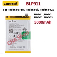 แบตเตอรี่ Oppo Realme 9 Pro / 9i RMX3471RMX3471RMX3472RMX3475 (BLP911) แบต Realme V25 Realme 9i Real