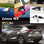 JR-佳睿精品 2021 22 Lexus NX NX200 NX300 鯊魚鰭天線蓋 鯊魚背 造形天線 改裝 車貼