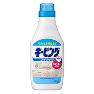 花王 Keeping 洗衣機用 衣物防皺劑 600ml