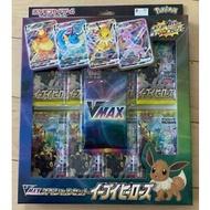 Pokemon Card Game Sword & Shield VMAX Special Set Eevee Heroes