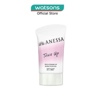 ANESSA Brightening UV Tone Up Sunscreen Gel 40g
