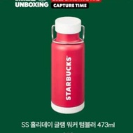 Starbucks Korea SS Holiday Glam Walker Tumbler 473ml