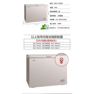 Baixue Frost-Reducing Freezer Household Commercial Freezer Full Freezer Freezer Single Temperature Frost-Reducing Energy-Saving 192/206/