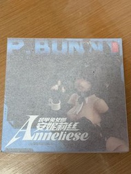 蝸之殼裝甲兔女郎安妮莉絲 Snail Shell P Bunny Anneliese 1/12 可動完成品