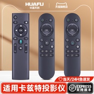 Suitable for Kazte Projector Remote Control Bluetooth Voice Q7 Q9 Q8 Q10 Q9Pro X1Pro Projector