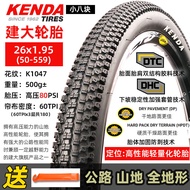 เคนด้าจักรยานเสือภูเขายางด้านในและด้านนอก 275/24/26 นิ้ว 195 2125 ออฟโรดจักรยานเดี่ยวด้านนอกยางอุปกร