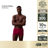CALVIN KLEIN กางเกงในผู้ชาย Ultra Soft Modal ทรง Trunk รุ่น NB4197 VAQ-สี Maroon