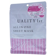 Quality 1st moisturizing mask, 7m/bag