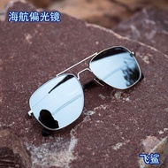 spek mata viral spek mata spek mata hitam Flying Shark Polarized Sunglasses Reflective Mirror Sungla