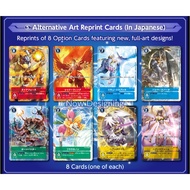 Digimon Trading Card Game Japanese Tamer's Evolution Box's Option Cards [ST1-16/13 ST2-16/13 / BT1-1