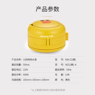 mwqnpyvfq5Joyoung line folding kettle kettle travel portable九阳line折叠水壶烧水壶旅行便携热水壶迷你小型电水壶K06-Z2