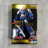 代理 超合金魂 GX-31SP 超電磁機器人 波羅五號 50週年 電鍍 GX-31