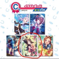 《一番賞》馬娘一番賞 C賞