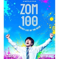 Zom 100 Bucket List of the Dead (2023) Blu-ray 6.6/10 Eiji Akaso