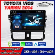 AO TOYOTA VIOS 2014+ YARIS 2013-2017 10 นิ้ว RAM2GB ROM16GB~ROM32GB 2din Android 12.1 เครื่องเสียงรถยนต์ 2DIN IPS FULLHD YOUTUBE WIFI GPS 2DIN เครื่องเสียงรถยนต์【พร้อมส่ง】 As the Picture One