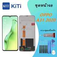 For ชุดหน้าจอ oppo A31 จอ+ทัช Lcd Display หน้าจอ ออปโป้ Oppo A31(2020)