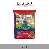 Classic Pets Cat Food Chicken Flavour 7kg
