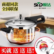 ST/🎀1 Pressure Cooker New Jinshang Stainless Steel Pressure Cooker Multi-Insurance Thickened and Large-Capacity Composit