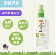 Babyganics 蚊怕水
