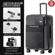 GOTURE กระเป๋าเดินทางล้อลาก กระเป๋าเดินทางระหว่างประเทศ กระเป๋าซิปล็อคTSAวัสดุABS+PCสีสดใส8สี20/24/