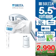 BRITA เครื่องกรองน้ำติดหัวก๊อก  ON TAP Pro V-MF มาพร้อมไส้กรองแบบใหม่