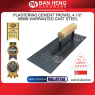 (99999) WARRANTED CAST STEEL PLASTERING CEMENT TROWEL 4.1/2’’ HARD [MADE IN SINGAPORE]