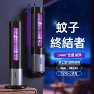 肥仔開倉 - 可移動式仿生自動強效誘擊滅蚊機 D9 仿生滅蚊驅蚊燈旗艦頂級款 蚊子終結者 驅蚊器 滅蚊機 滅蚊器 小夜燈