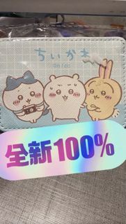 chiikawa證件套台灣限定款證件套全新