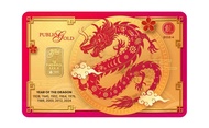 Public Gold Bullion Bar 1g (Au 999.9) - Dragon Lunar Year