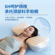 Neck Protection Butterfly Pillow Memory Foam Pillow Slow Rebound Memory Pillow Healthy Pillow Cervical Spine Pillow Inse