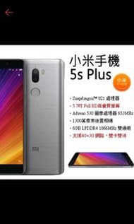 5.7吋旗艦機8成新銀灰色二手高效能小米5s plus(6g/128g)高通驍龍821處理器