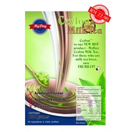 Ceylon Milk Tea  (800 grams / 20 serving) Halal Certified