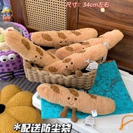 Uk jellycat New Fun Baguette Bread Plush Toy Soothing Baby Cute Plush Doll Adorable