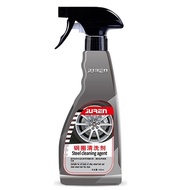 Sport rim / wheel cleaner iron dirty remover/automative wheel hub cleaner