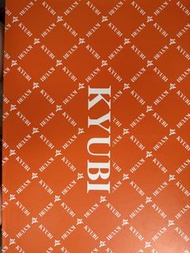 Kyubi s1 box set