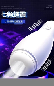 3D Electric Tenga Hisap Vibrator Cup-Vibrator Pria-Sexy Toys Pria