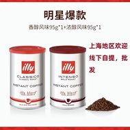 Illy illy Instant Coffee Freeze-Dried Black Coffee American Italian Black Coffee Original Imported C