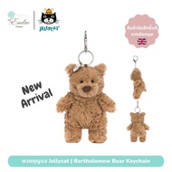 Keychain Jelly Cat | Jellycat Bartholomew Bear Bag Charm Original British License 12cm