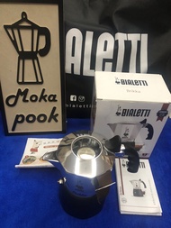 Bialetti Brikka 2018 2Cup New ของใหม่