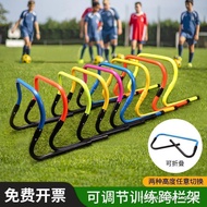 Multifunctional Football Training Adjustable Agility Hurdles Small Hurdles Kindergarten Basketball H