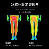 Sports Shorts Men Ice Silk Quick-Drying Summer Thin Loose Cropped Pants Eight Points 7 Points Pants 