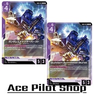 GUNDAM Airmaster Burst (R) Unit Purple Lv5 Cost4 [AP5/HP3] (Vulture) Code GD04-051 CG Card Game