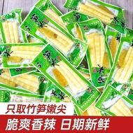 Pickled Pepper Bamboo Shoots Sharp Crispy Bamboo Shoots Tender Bamboo Shoots Bamboo Shoots Open Bag 
