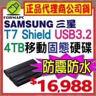 SAMSUNG T7 Shield 4T 4TB USB3.2 Gen2 Waterproof Shock-Resistant Mobile Solid State SSD Hard Drive