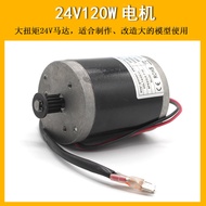 24v120w Motor DIY Electric Scooter Modified Large Torque 24V Motor Pulley DC Motor