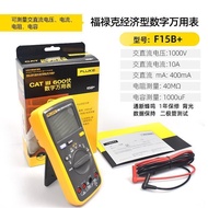 FLUKE (FLUKE) F115C Compact Type Real Effective Digital Multimeter Handheld Multimeter A84E