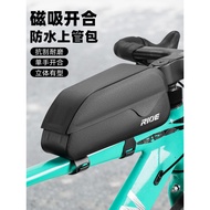 🔥beg frame atas basikal Lightweight Top Tube Bag Road Mountain Bike Bag Front Beam Bag Bicycle Head 